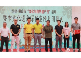 驚呆了！佛山這個(gè)非遺項(xiàng)目竟然傳承了2000多年。