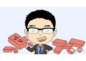 老板今天不讓我搬磚，居然叫我干這個(gè)