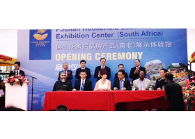 擼起袖子，紅獅陶瓷參與“一帶一路”建設(shè)