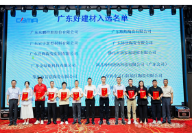 智能制造引領(lǐng)未來！紅獅陶瓷斬獲多項大獎